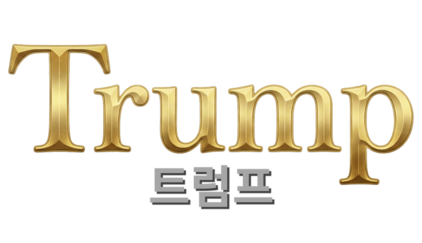 트럼프카지노